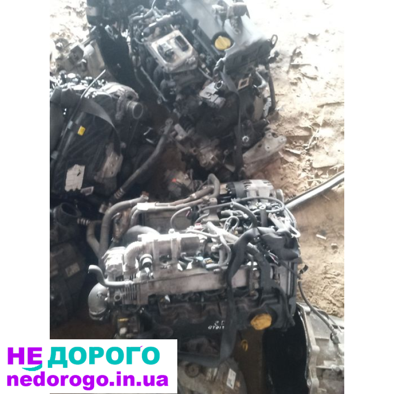 Двигун Opel Z19DT, 1.9 cdti, випущений в Україні, об'єм 1.9 л, працює на дизельному паливі.
