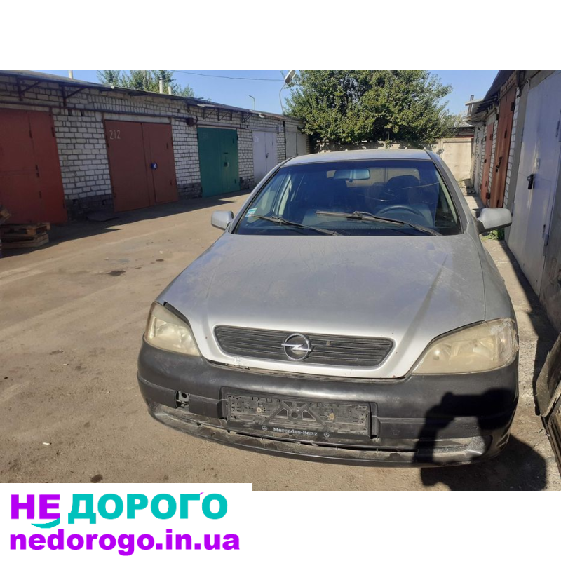 Опель Астра G 1998 и 2004 (по запчастям)