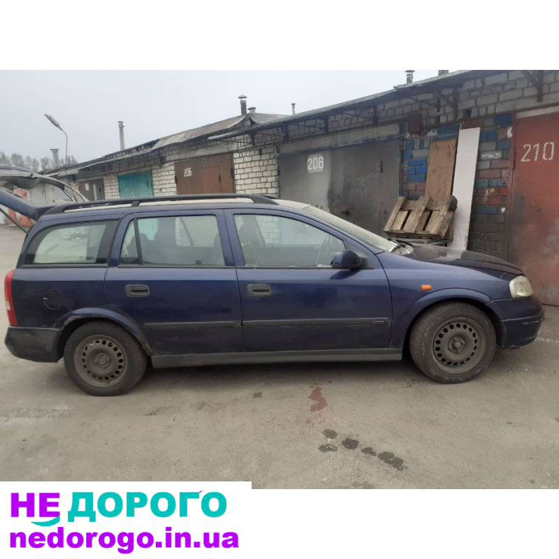 Опель Астра G 1998 и 2004 (по запчастям)