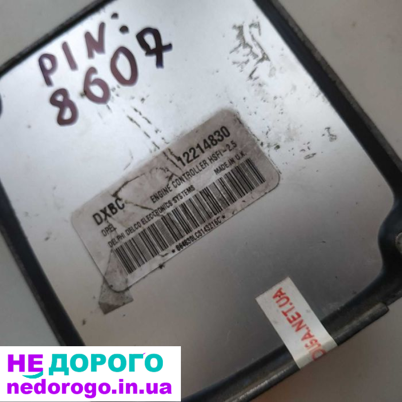 Блок керування двигуна Opel Meriva A 1.6 DXBC 12214830, 2003, 1.6 л, бензин.