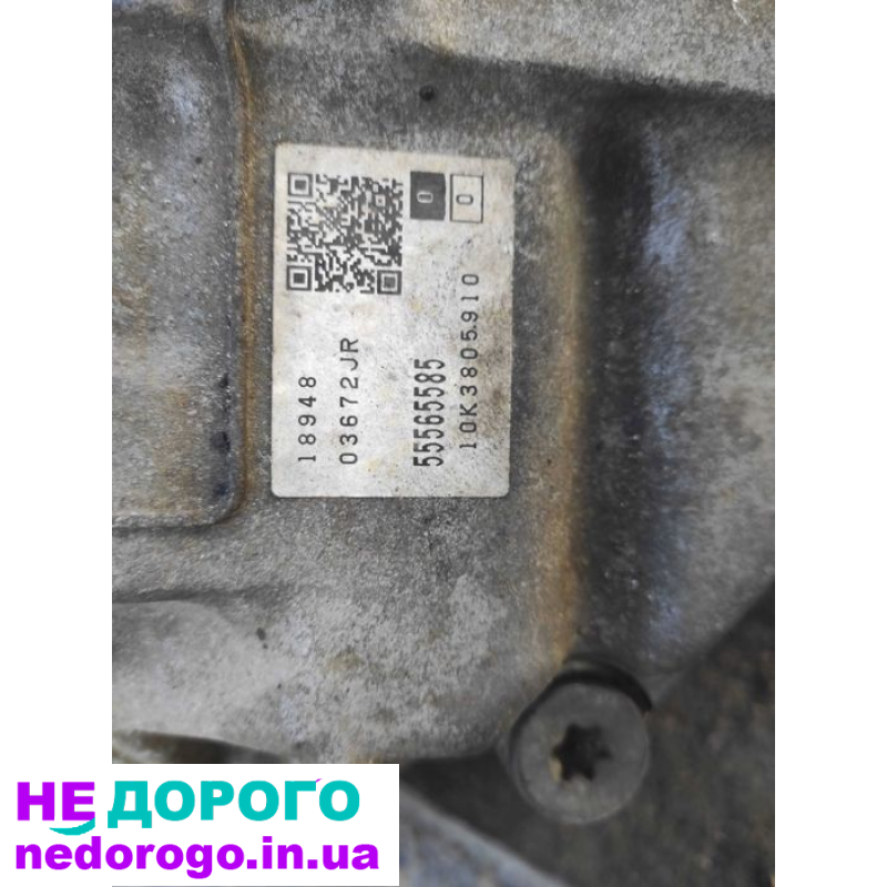 Opel Meriva B 1.7 cdti TF-80SC AF 40 GM 55565585 АКПП, 2014, 1.7 л, дизель.