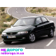 Опель Вектра B Opel Авторозборка-автозапчастини