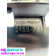 Панель коробки передач Мазда 3 BL 2009-2012, 1.6 літра бензин.