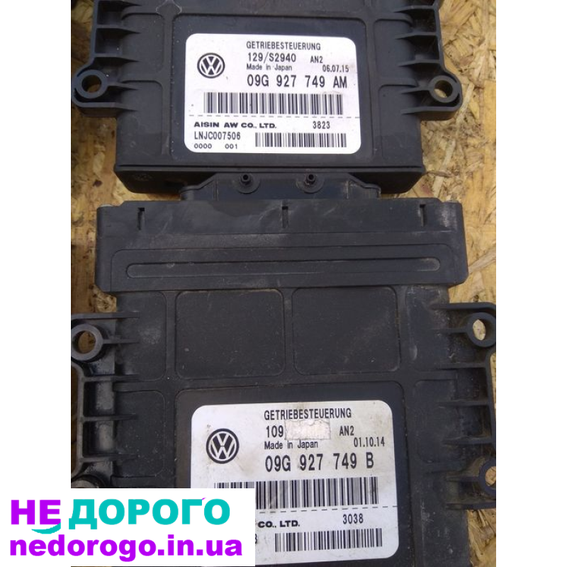 Блок АКПП для Volkswagen Passat B8, Jetta 6, NMS USA, 2015 р., 2.0 л, бензин.