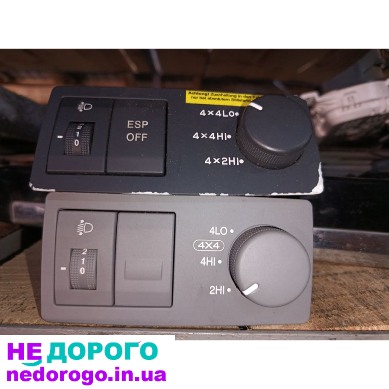 Перемикач роздаточної коробки Кіа Соренто, модель R, 2018 рік, об'єм двигуна 2.4 літра, бензин.