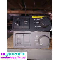Перемикач роздаточної коробки Кіа Соренто, модель R, 2018 рік, об'єм двигуна 2.4 літра, бензин.