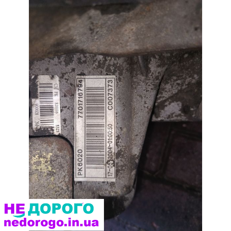 Коробка передач PK6020 6ст Opel Movano A/Renault Master 2, 2003, 2.5л дизель.