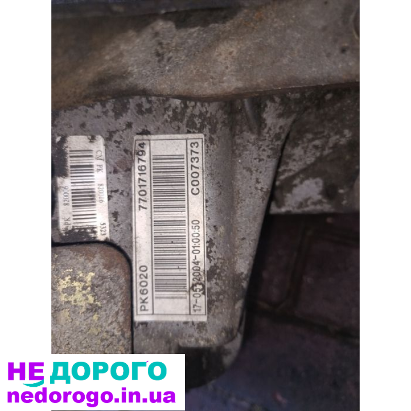 Коробка передач PK6020 6ст Opel Movano A/Renault Master 2, 2003, 2.5л дизель.