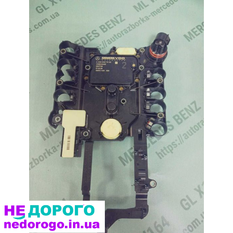 Плата АКПП Mercedes 722.9 7G Tronic для W204 C200 2012 1.8 бензин.