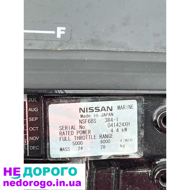 Підвісний мотор Nissan Qashqai, HR16DE, 2018 рік, 1.6 л, бензин.