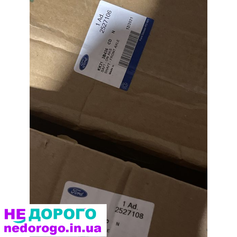 АКПП Ford Transit Custom, 2018, 2.0 л дизель.