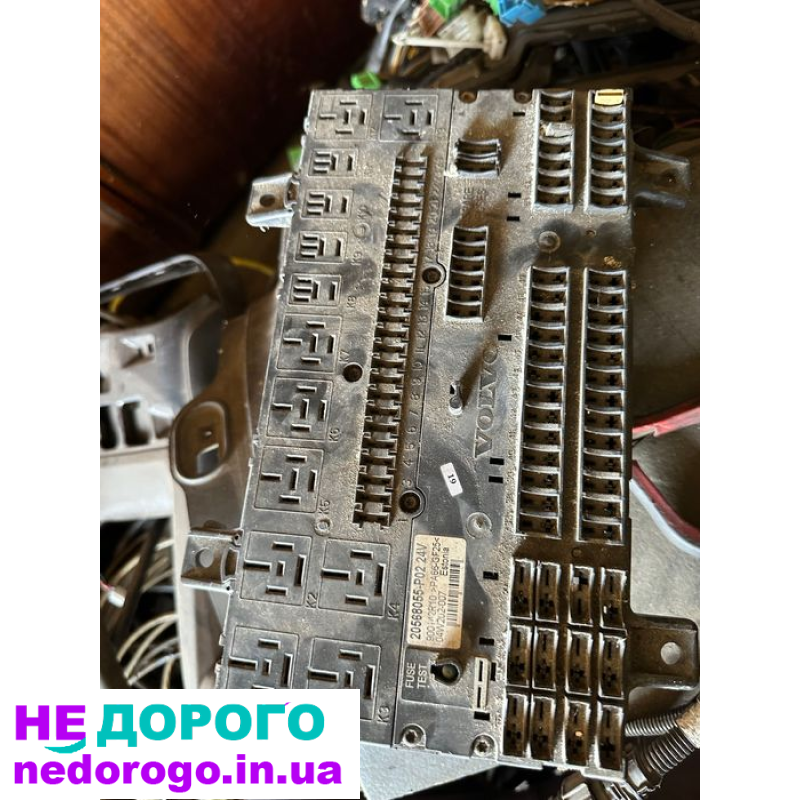 Предохранительная коробка для автомобіля, модель A123, 2015 рік, об'єм двигуна 2.0 л, паливо бензин.