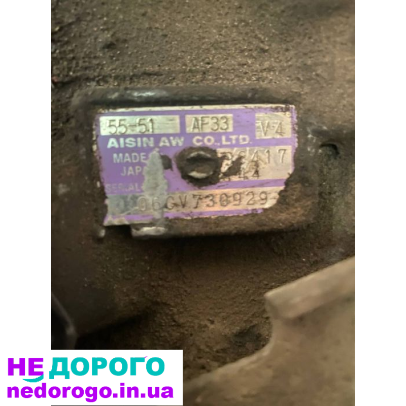 АКПП Chevrolet Epica типтроник, 2008 рік, 2.0 л двигун бензин.