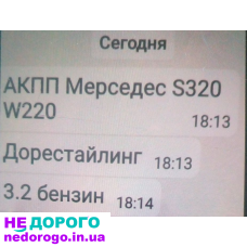 АКПП Mercedes, 722.6, 2005, 2.7 л дизель.