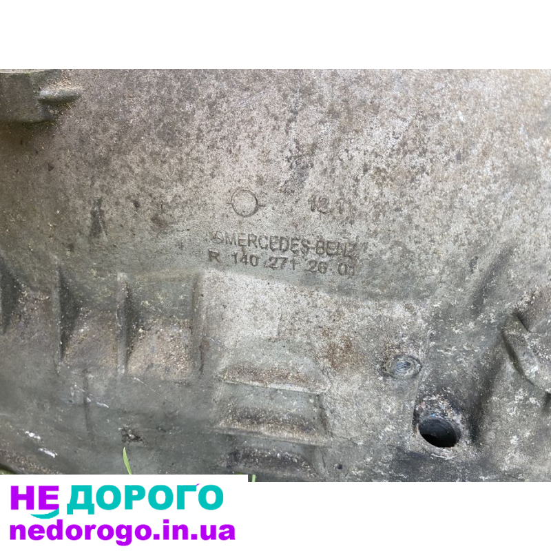 Автоматична коробка Mercedes-benz W210 W211, 2000 р.в., 2.2 л дизель.