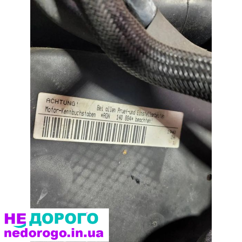 Двигун AGN 1.8 20v для Гольф 4, Октавії, Ауді, Сеат. 1996-2003, 1781 см³, бензин.