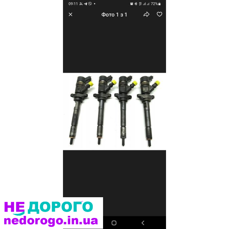 Двигун Mazda 3 BK 1.6 дизель 2006 р.в.