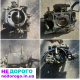 Двигун Nissan Qashqai, 2015, 1.6 л, бензин. Mazda 3, 2014, 2.0 л, дизель. Toyota Corolla, 2016, 1.8 л, гібрид.