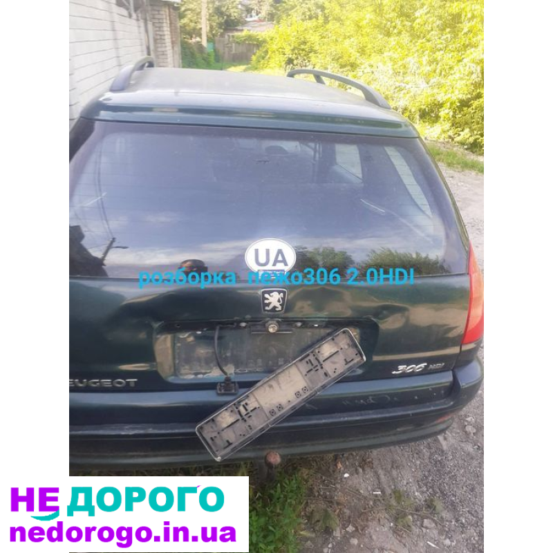 Двигун Peugeot 306, XU7JP4, 1998, 1.8 л, бензин.