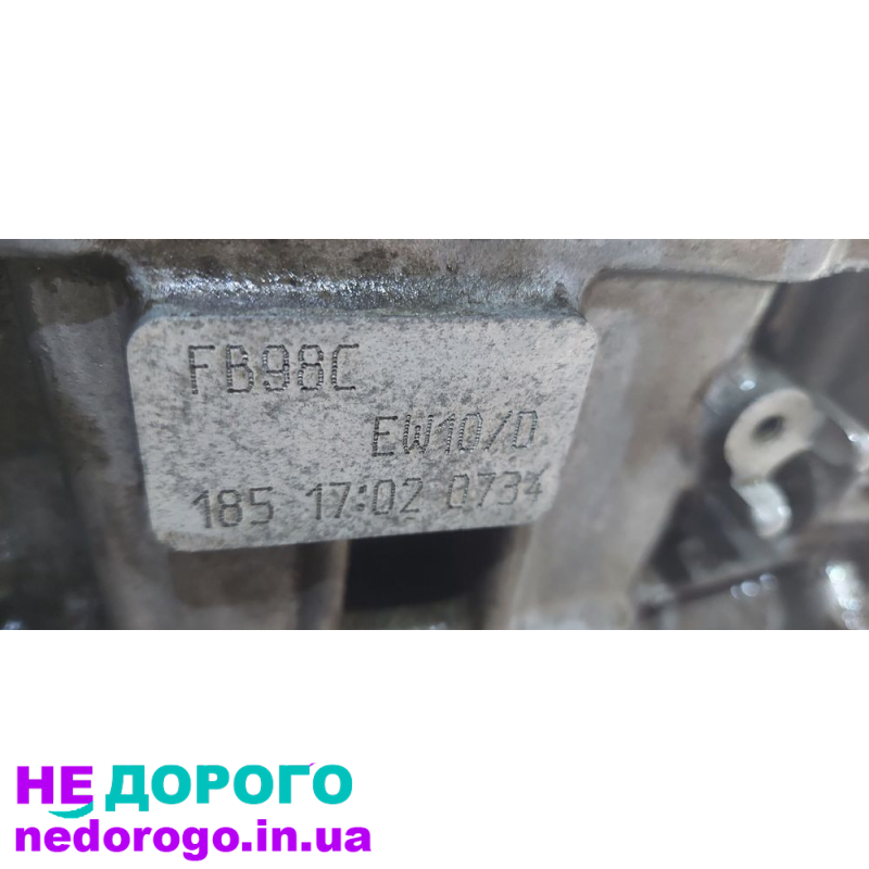 Двигун Peugeot RFN 2.0 бензин, 2001 рік, об'єм 2.0 л.
