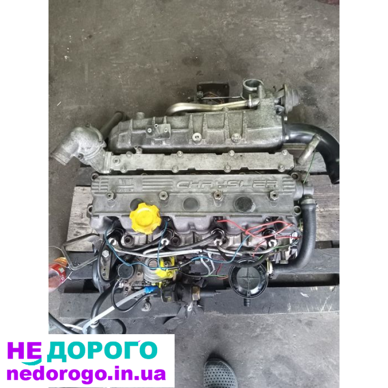 Двигун 2.5 td Chrysler Voyager 2005 2.5 л дизель. Dodge Caravan 2006 2.5 л турбодизель. Ford Transit 2007 2.5 л турбодизель. Jeep Cherokee 2008 2.5 л дизель. Alfa Romeo 159 2009 2.5 л турбодизель. Opel Vivaro 2010 2.5 л дизель.