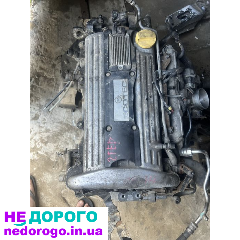 Двигун Opel Z22SE, 2001, 2.2 л, бензин.