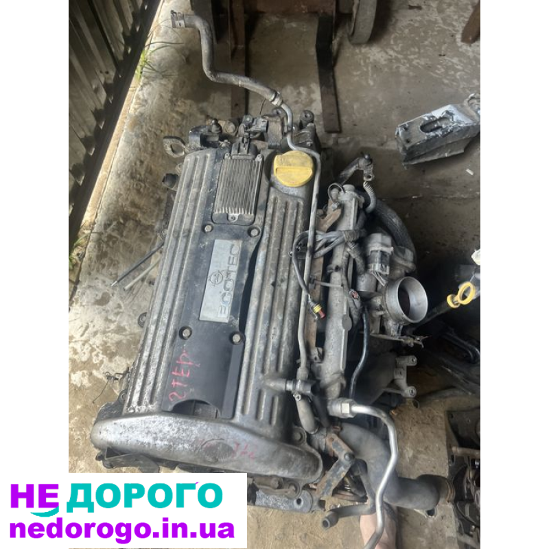 Двигун Opel Z22SE, 2001, 2.2 л, бензин.
