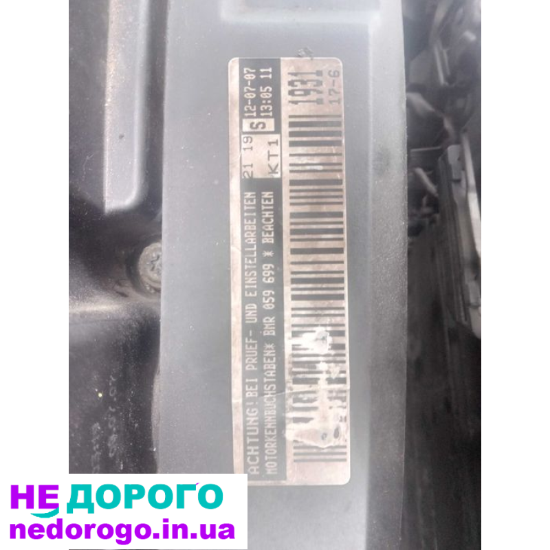 Двигун Volkswagen Passat B6 2.0TDI 16 кл 2006 2.0л дизель хороший стан.