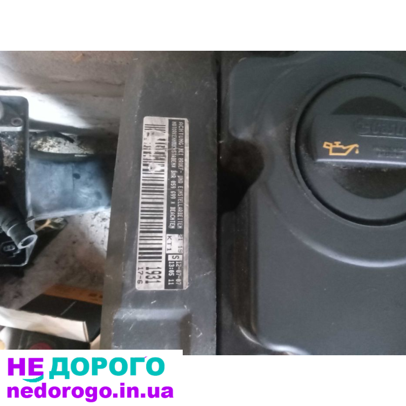 Двигун Volkswagen Passat B6 2.0TDI 16 кл 2006 2.0л дизель хороший стан.