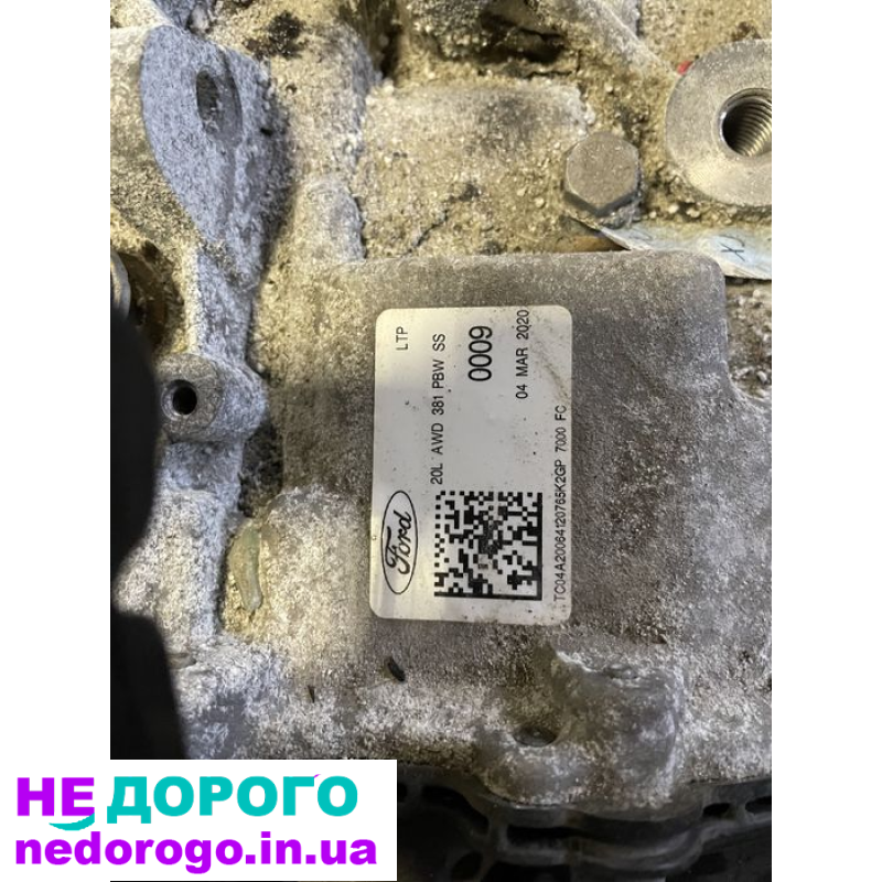 Двигун Ford Edge, 3.5 л, бензин, 2015 р. Коробка передач Ford Edge, автомат, 2015 р.