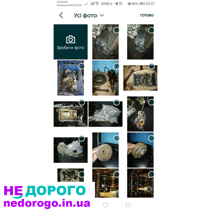 Двигун Honda Legend, 2005 р.в., 3.5 л, бензин. В хорошому стані, можливі окремі запчастини.