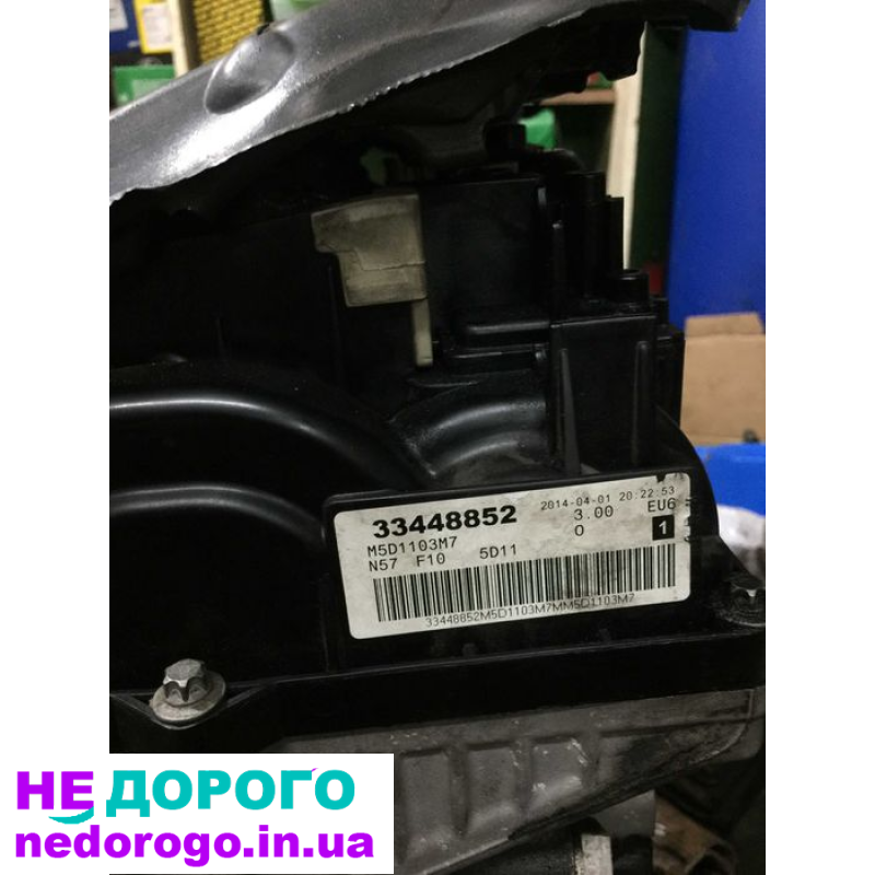 Продам ДВС BMW N57N