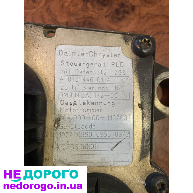 Комп'ютер Мерседес Атего А 040 446 0140, 2008 р.в., дизель, 4.2 л.