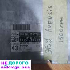 Продам ЕБУ Toyota Avensis 1AZ FSE