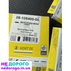 Поршневі кільця для Mercedes A-класу, OM668, 1.5 л, дизель, 2016 р. Відправка по Україні за правилами мерчант гугл.