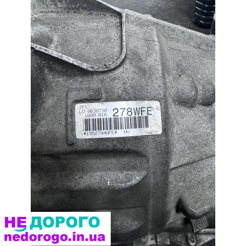 Продам  коробку 8hp bmw