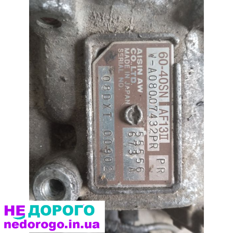Продам коробку автомат опель корса д