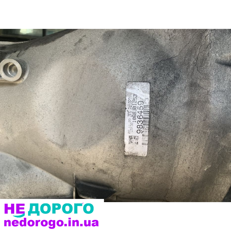 Продам коробку BMW e70 35d 6HP28X під ремонт