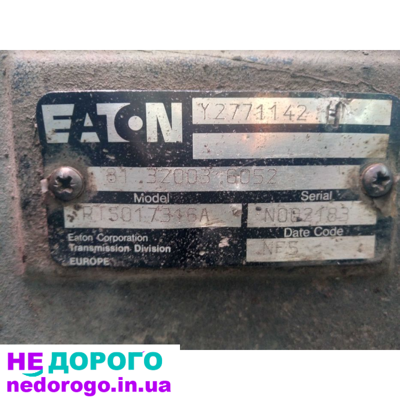 Коробка EATON Ітон для агрегату, модель, рік випуску, об'єм двигуна та тип палива.