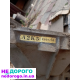 Коробка Honda Accord 3 покоління, 1996 рік, 2.0 л, бензин.
