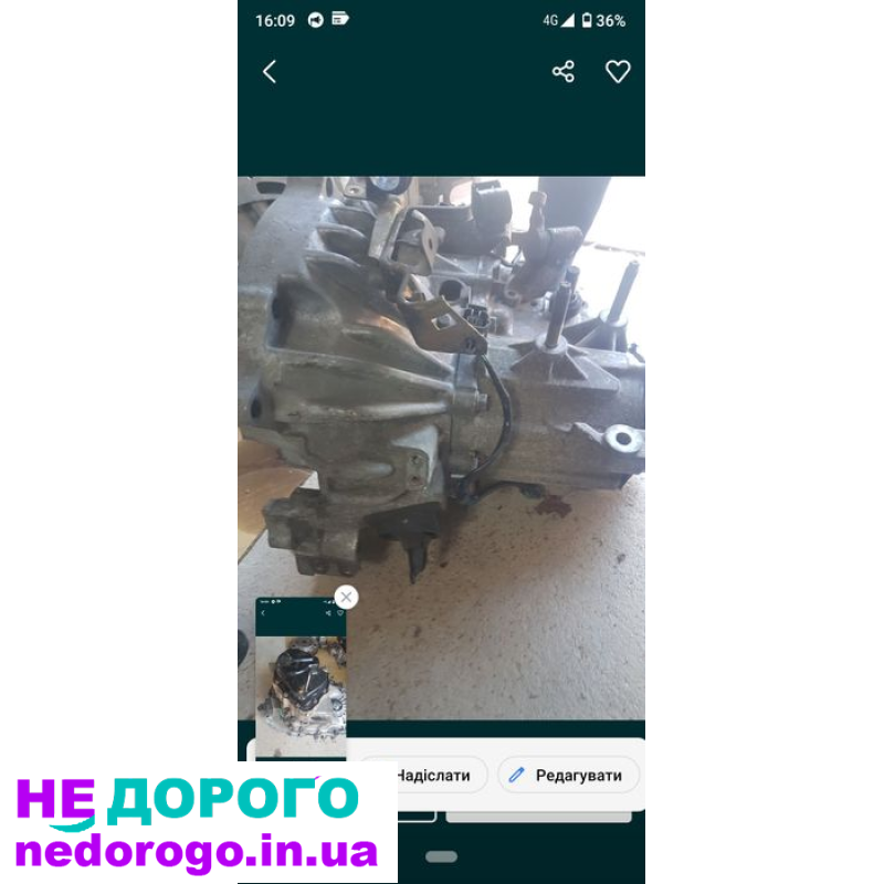Коробка Мазда 6 gg 2.0 бензин 5 ступка 2007 2.0 л.