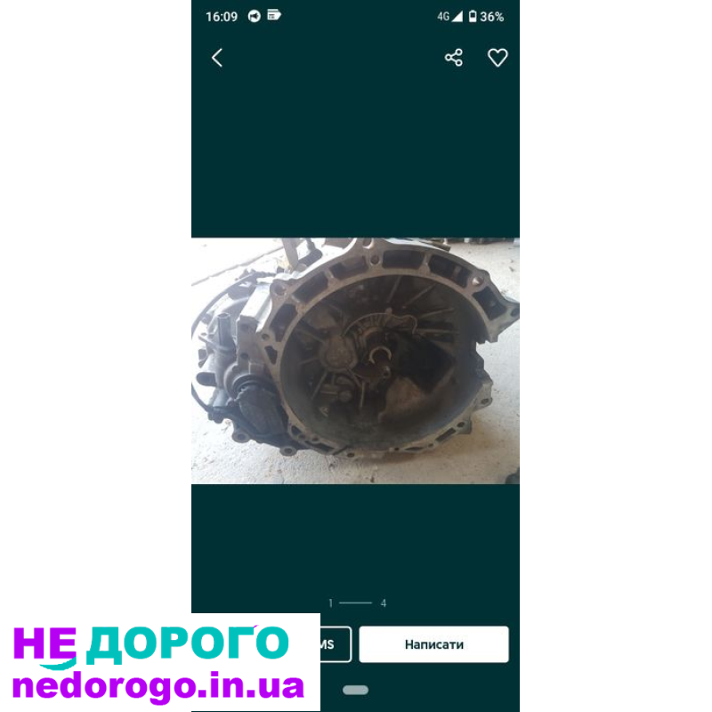 Коробка Мазда 6 gg 2.0 бензин 5 ступка 2007 2.0 л.