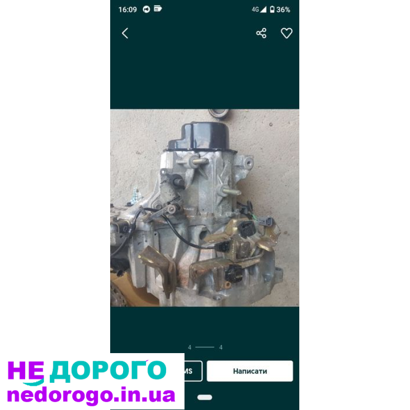 Коробка Мазда 6 gg 2.0 бензин 5 ступка 2007 2.0 л.