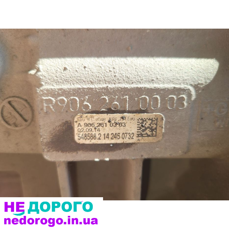 Коробка Мерседес Спринтер, 2015 рік, 2.2 л дизель.