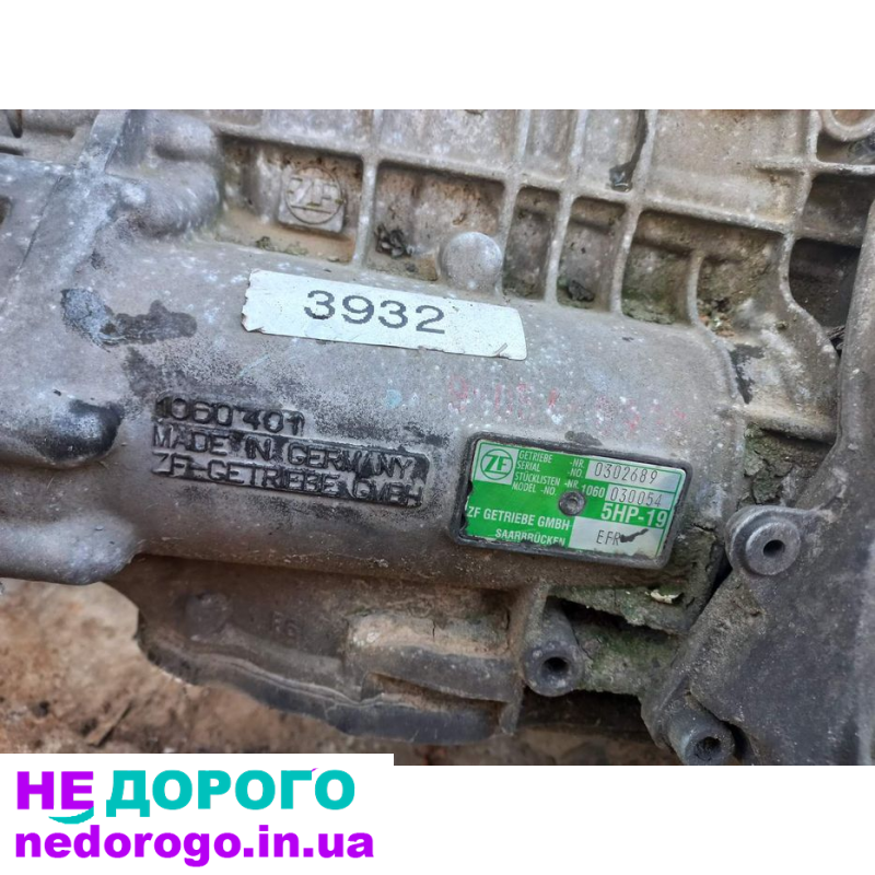 Коробка передач автоматична для Volkswagen Passat та Audi 1.9 дизель, 2005 рік, 1.9 л, дизель.