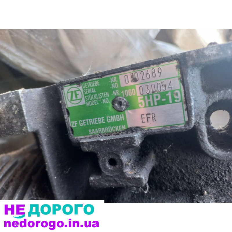 Коробка передач автоматична для Volkswagen Passat та Audi 1.9 дизель, 2005 рік, 1.9 л, дизель.