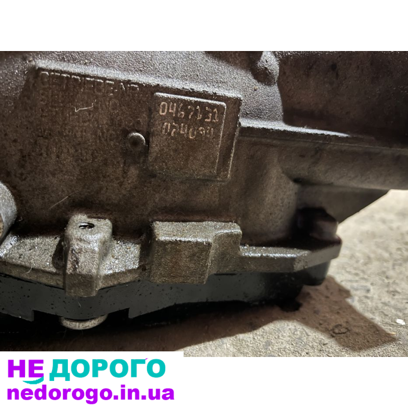 Продам коробку передач zf 8hp 45 для bmw f07 535igt 2013