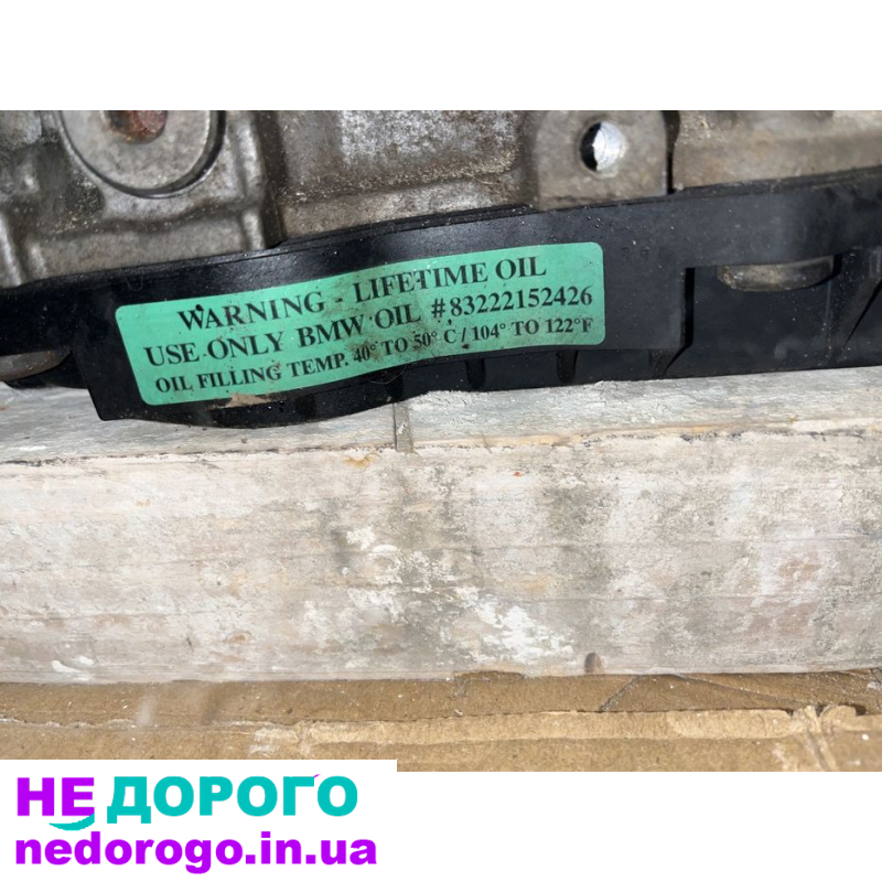 Продам коробку передач zf 8hp 45 для bmw f07 535igt 2013