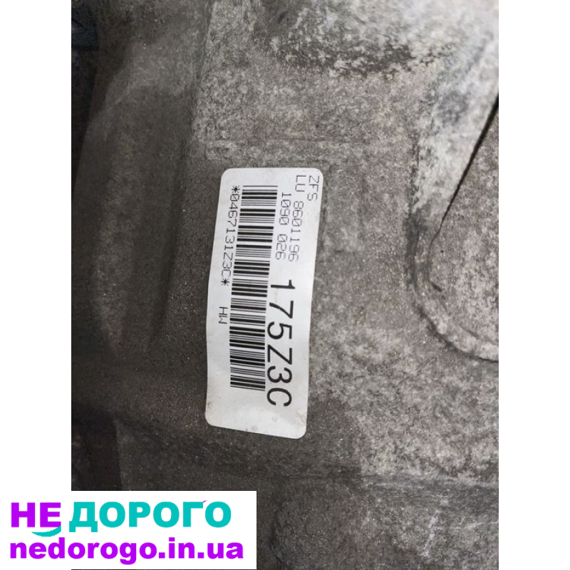 Продам коробку передач zf 8hp 45 для bmw f07 535igt 2013