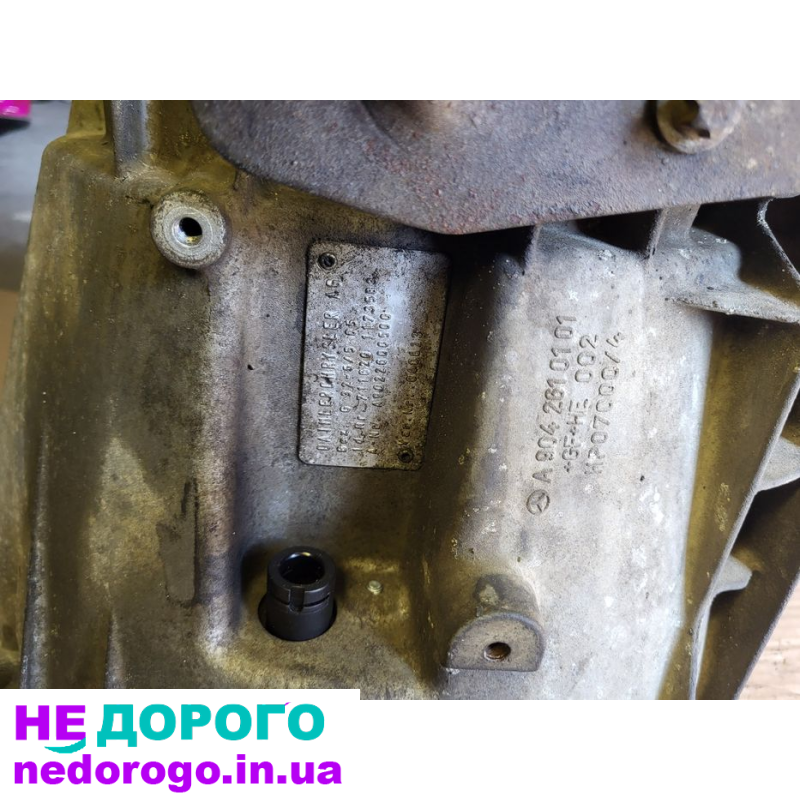 Коробка передач КПП Sprinter 903 2.2 2.7.